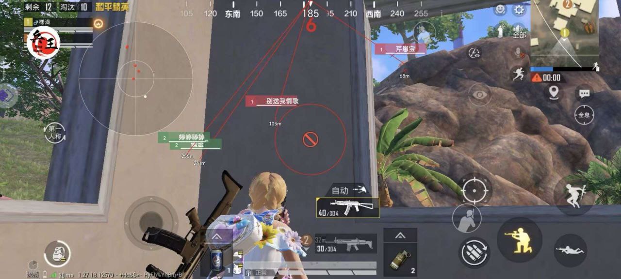 和平精英辅助得类型分为那些