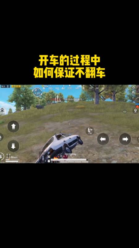 玩家社区对和平精英辅助软件的看法调查